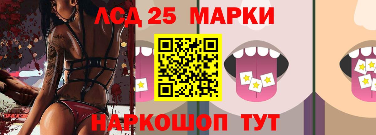 Заинск  Лсд 25 экстази ecstasy  Вход с VPN  ЛСД экстази ecstasy 
