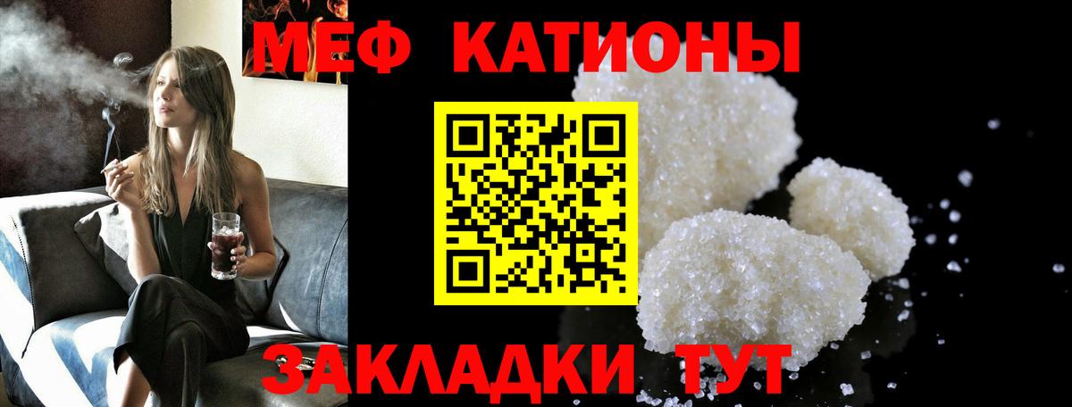 Заинск  МЕФ  Вход с VPN  OMG как войти  МЕФ кристаллы  МЯУ-МЯУ mephedrone  Меф 