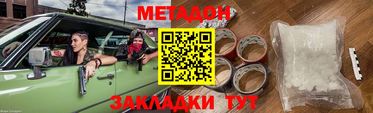 Экстази Заинск