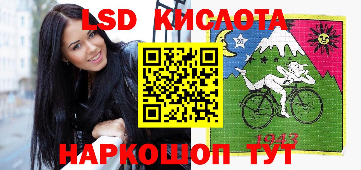 Марки NBOMe 1500мкг Заинск