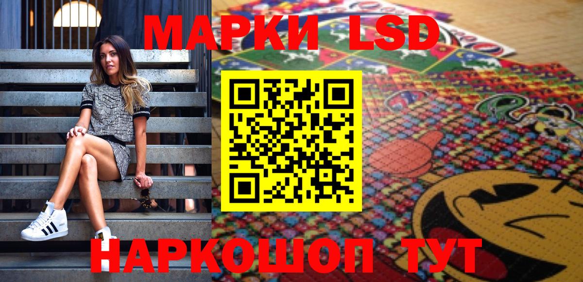 Марки 25I-NBOMe 1500мкг  Марки NBOMe  Заинск  как найти   Вход с VPN 