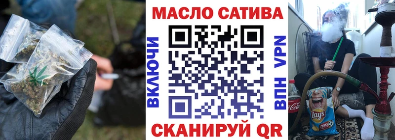 гидра зеркало  Заинск  ТГК гашишное масло 