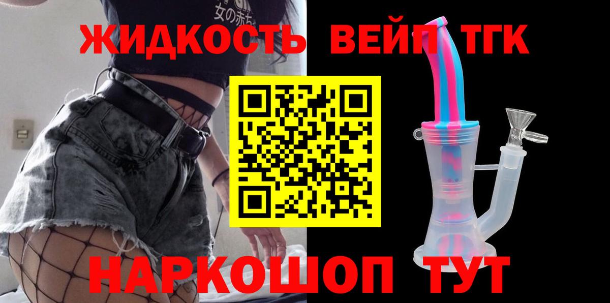 ТГК Wax  Дистиллят ТГК THC oil  Вход с VPN  Заинск 