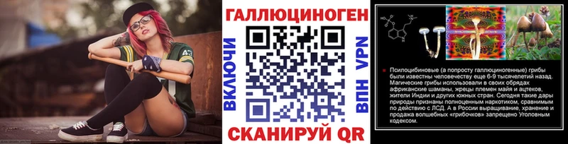 Псилоцибиновые грибы мицелий  Заинск 