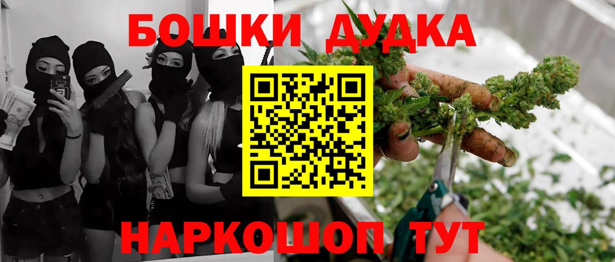 Марихуана Ganja  Бошки марихуана MAZAR  Каннабис Amnesia  Заинск  Вход с VPN 